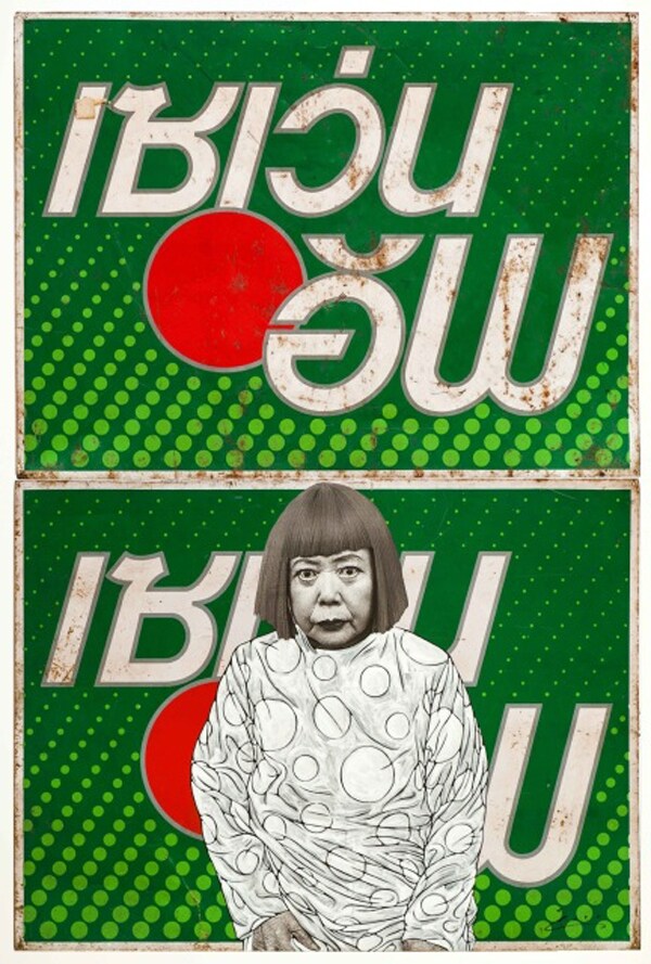 Yayoi Kusama on 7Up by Pakpoom Silaphan