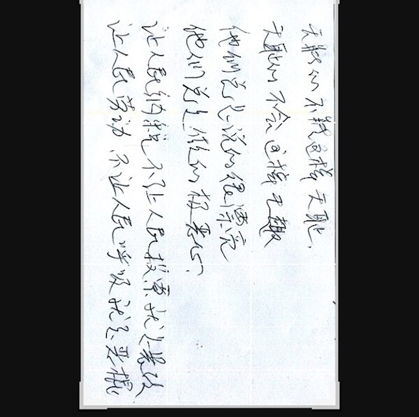 Ai Weiwei
