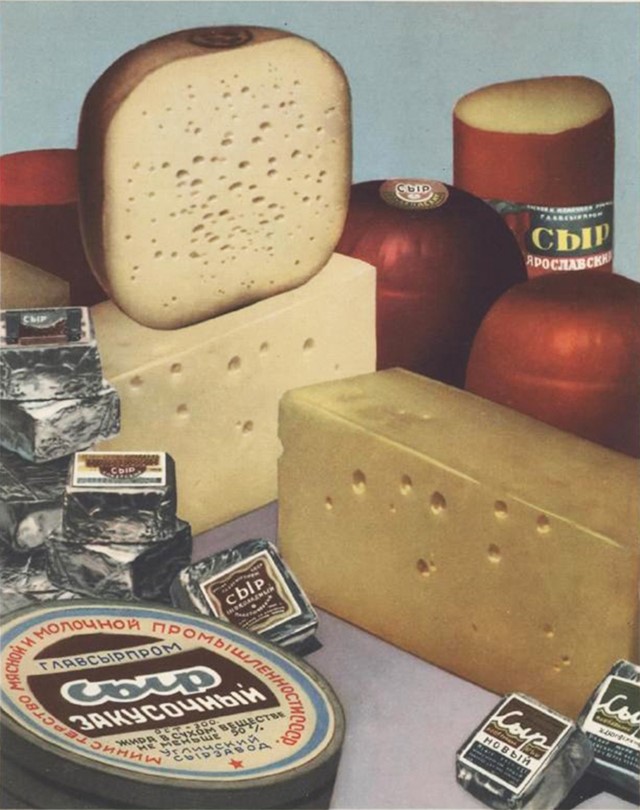 Cheese illustration in The Book of Tasty and Healthy Food, 1