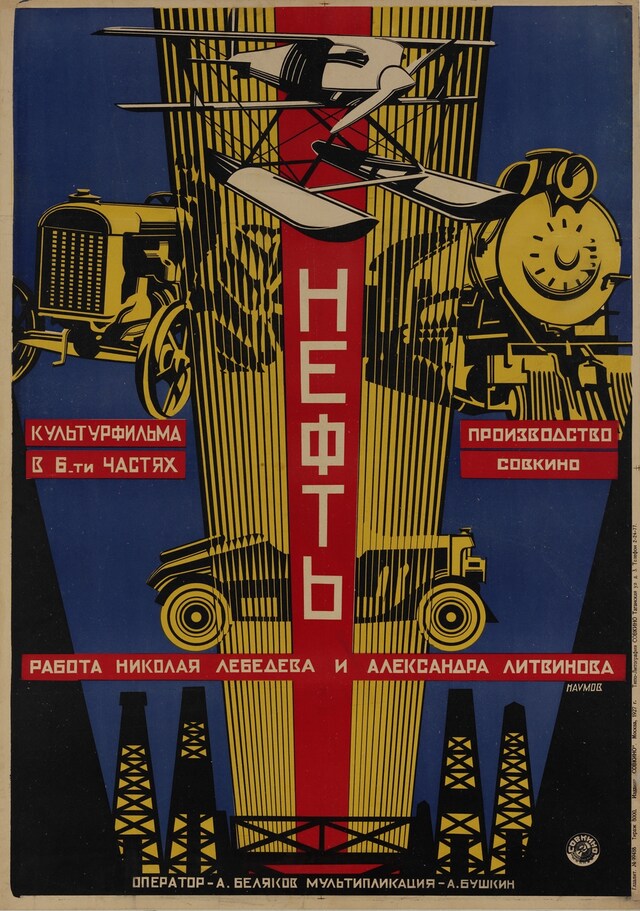 Aleksandr Naumov, Oil, 1927