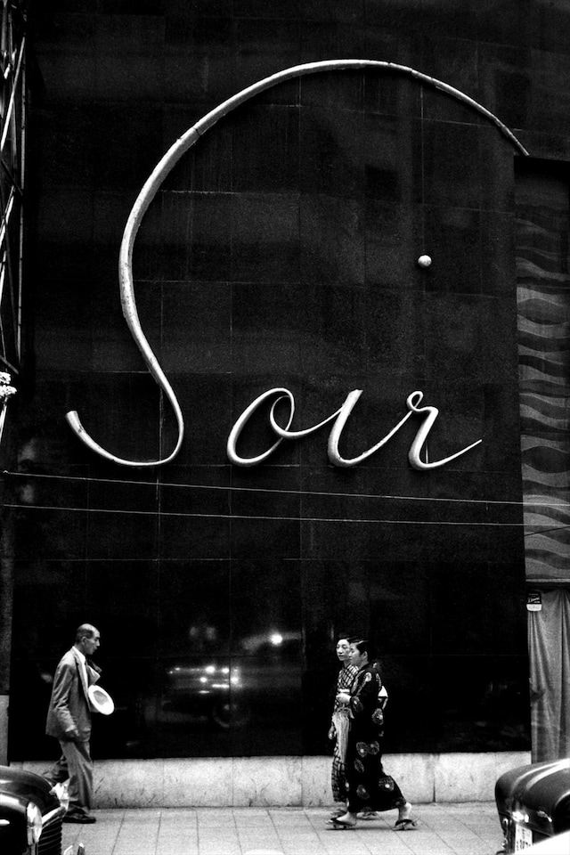 Soir by Marc Riboud