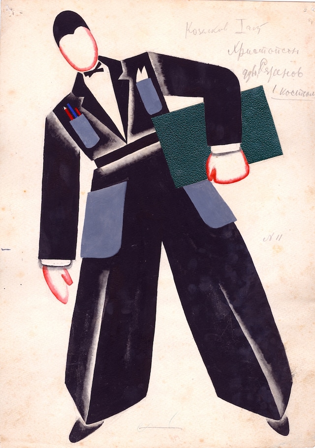 Tatiana Bruni, Kozelkov, Costume Design for ‘The Bolt’, 1931
