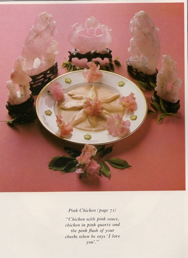 Romance of Food (1984) 03