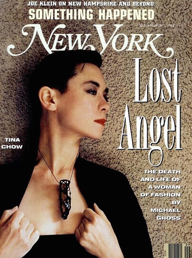 New York Magazine, March 1992 (Cover) Tina Chow