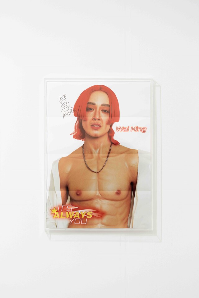 It&#39;s Always You Signed Poster(Wai King)