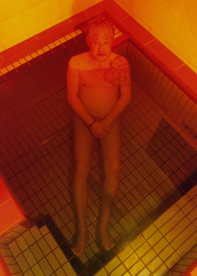 893 Yakuza: The Setting Sun