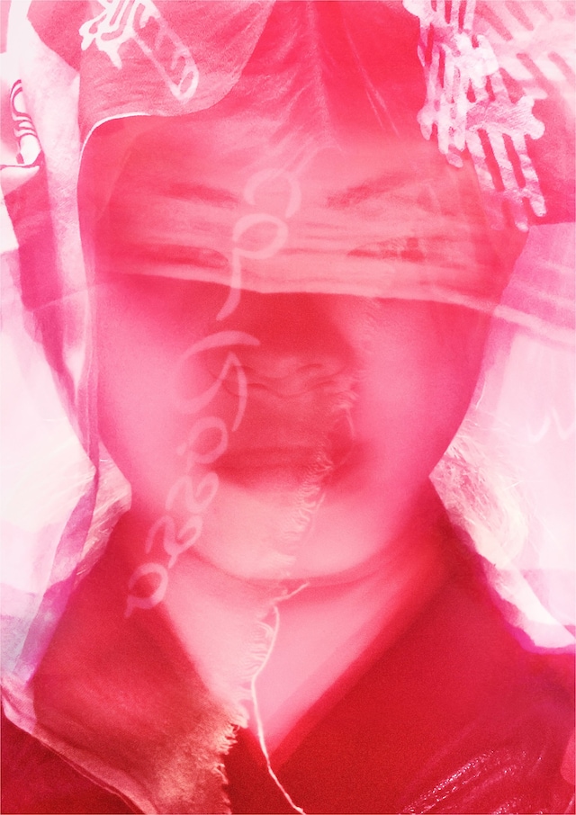 Red Patience by Josie Hall