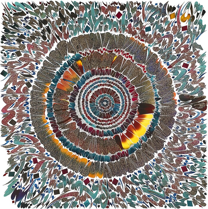Nja Mahdaoui, Graphemes, 2009