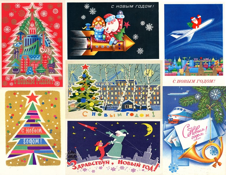 Russian Christmas Cards