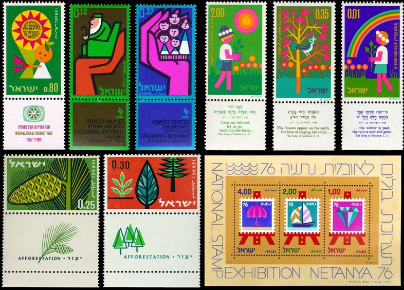 Israeli Stamps