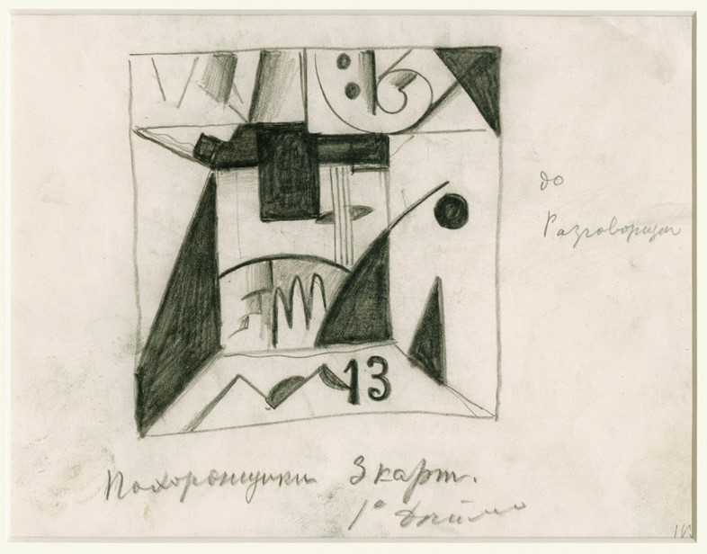 Kazimir Malevich, Set design for Victory Over the Sun, 1913
