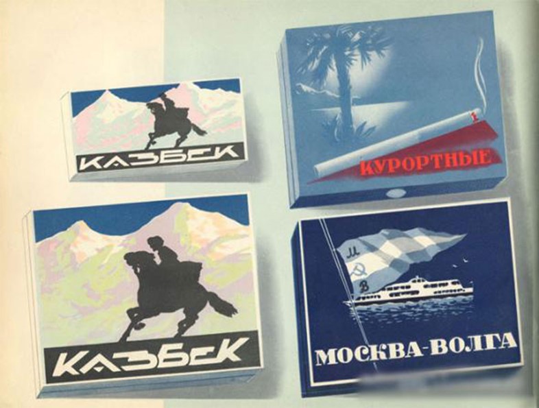 Soviet Cigarette Boxes