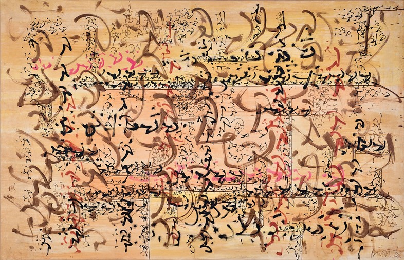 Calligraphie, 1960