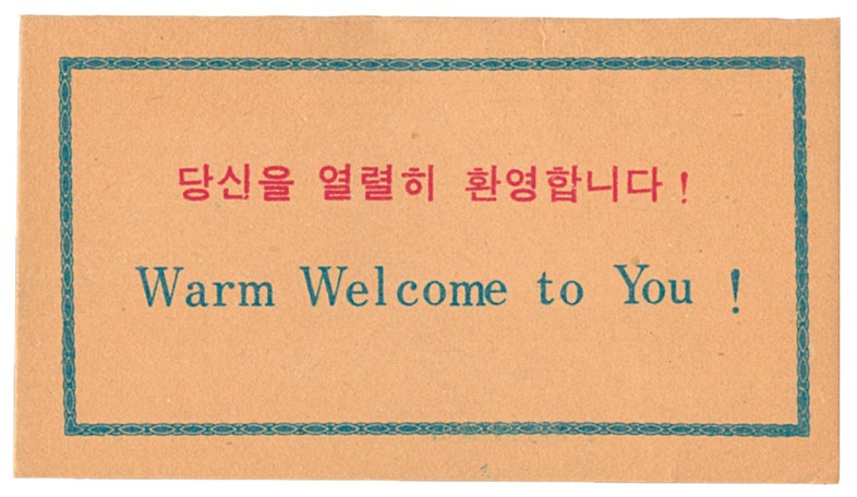 102 hotel welcome card