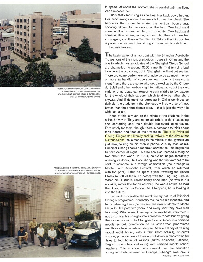 Chinese Acrobatics AnOther Magazine A/W04 Jonathan Frantini