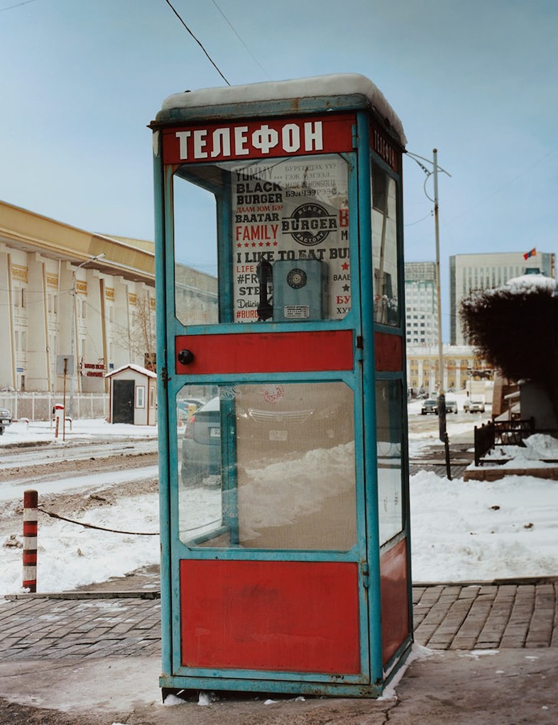 Fashion Eye Trans Siberian