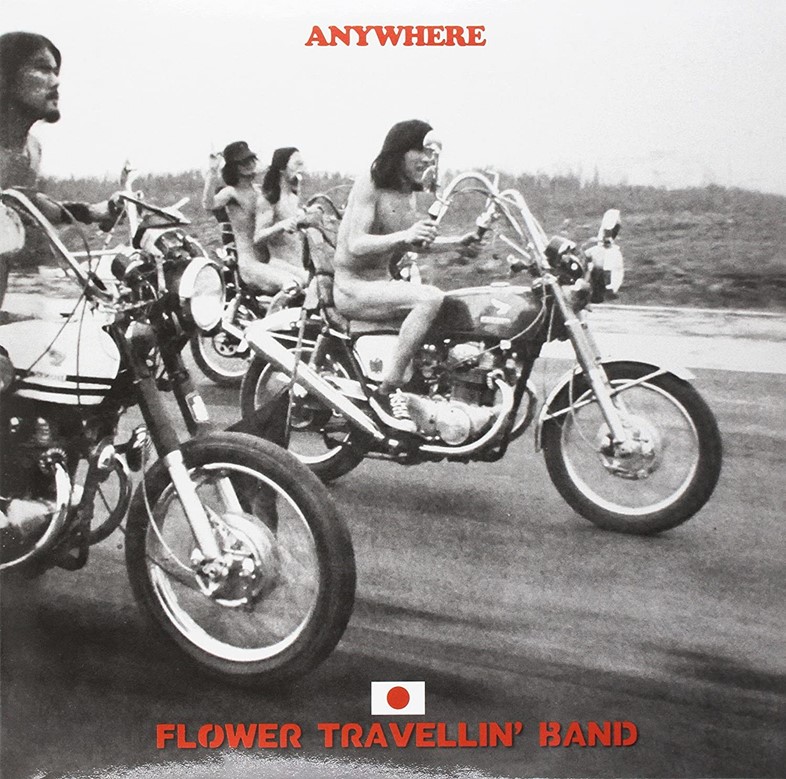 Japanese prog-rock group Flower Travellin’ Band’s 1970 album