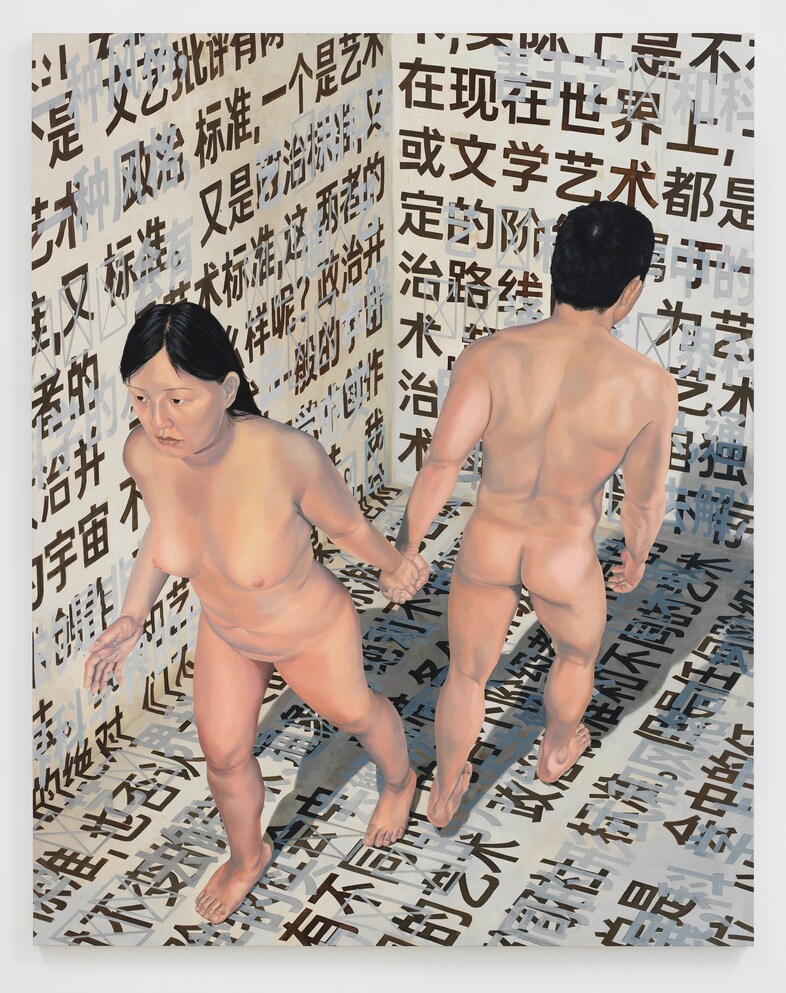 Developing Desire by Amanda Ba Jeffrey Deitch