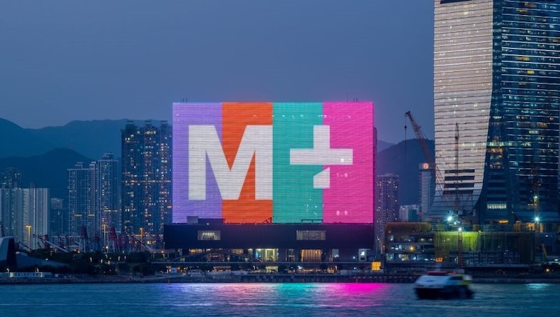 M+ Hong Kong
