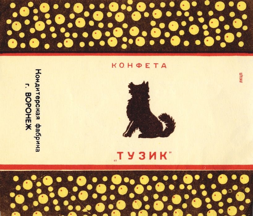 018 chocolate wrappers, 1950-70s
