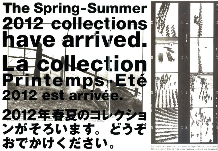 From no.1 Rene Burri for Comme des Gar&#231;ons