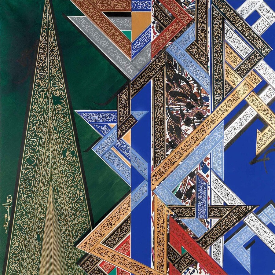 Work by Nja Mahdaoui