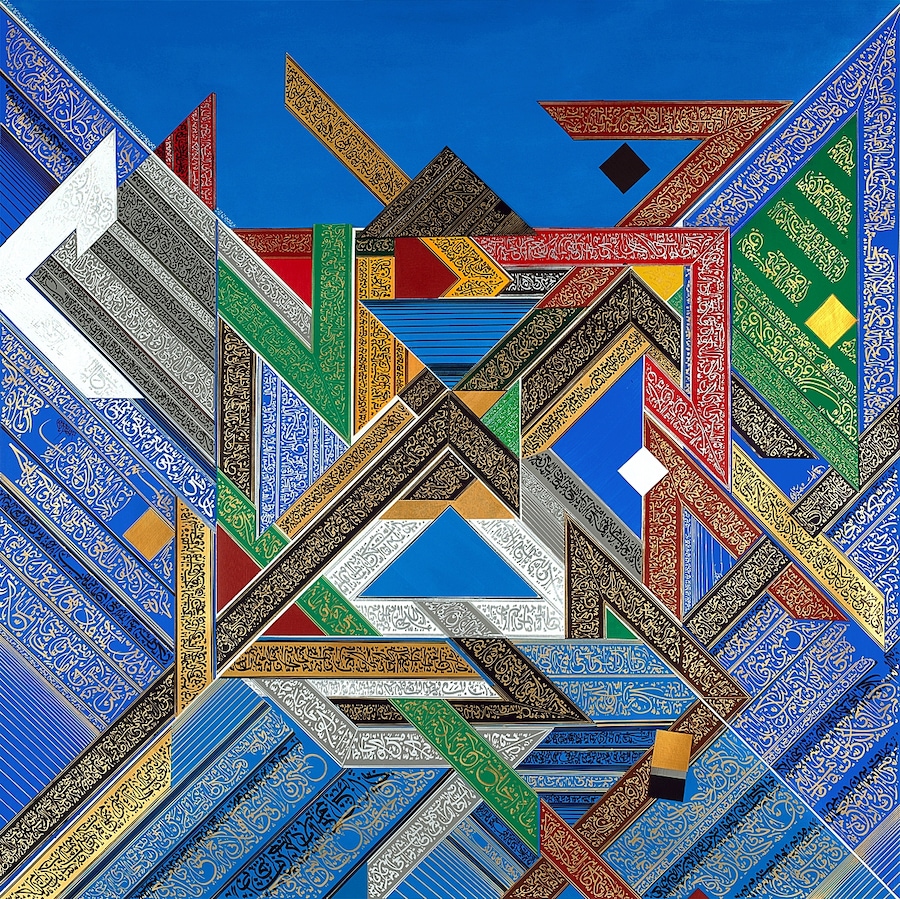 Work by Nja Mahdaoui