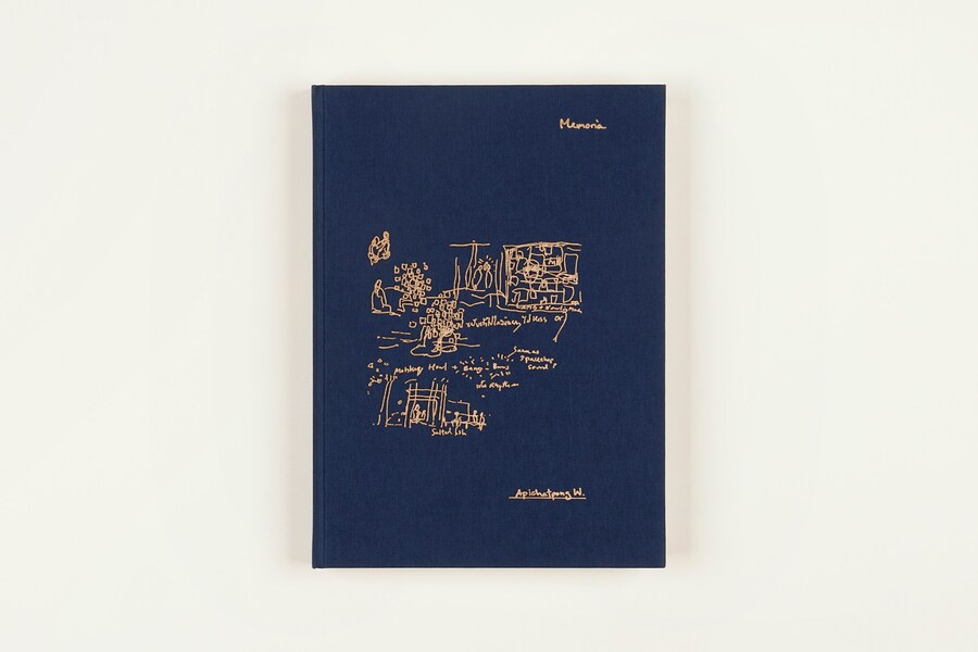 Memoria Apichatpong Weerasethakul