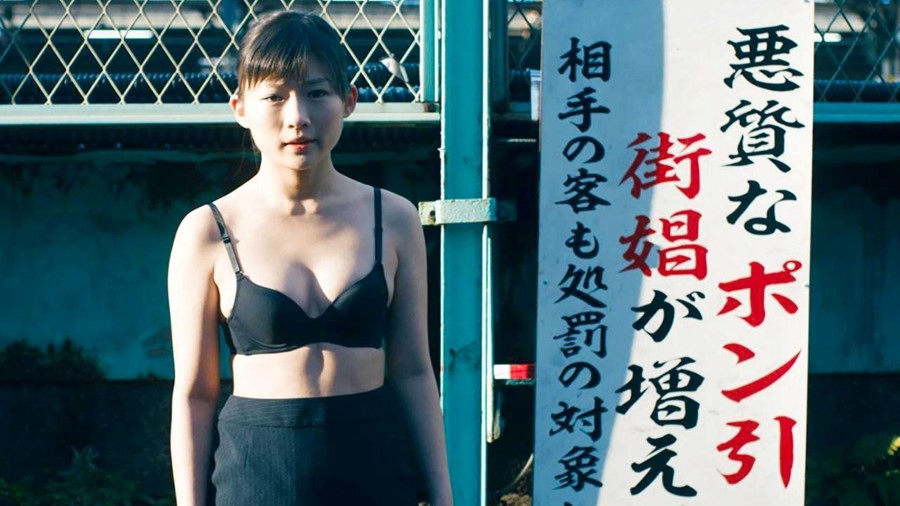 Japanese Nude School - Dark Minds: Seven Highlights From the Japan Foundation's Film Festival |  AnOther