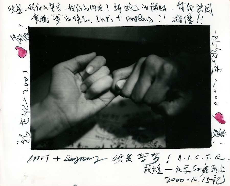 Love Songs at the Maison Europ&#233;enne de la Photographie