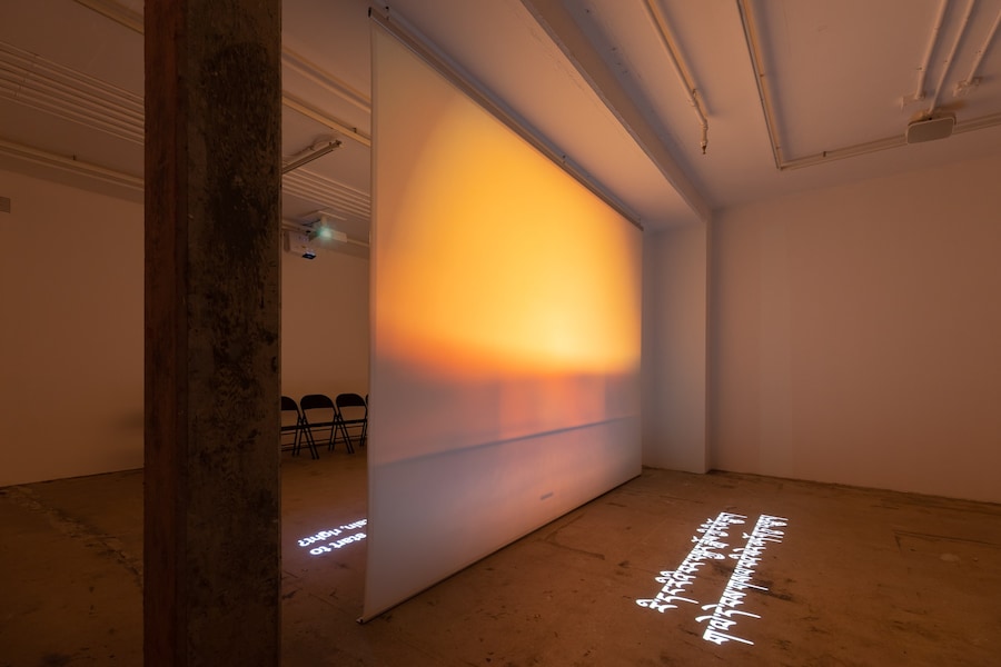 ས་གཞི་སྔོན་པོ་འགྱུར། (The Earth Turned Green) by Shen Xin