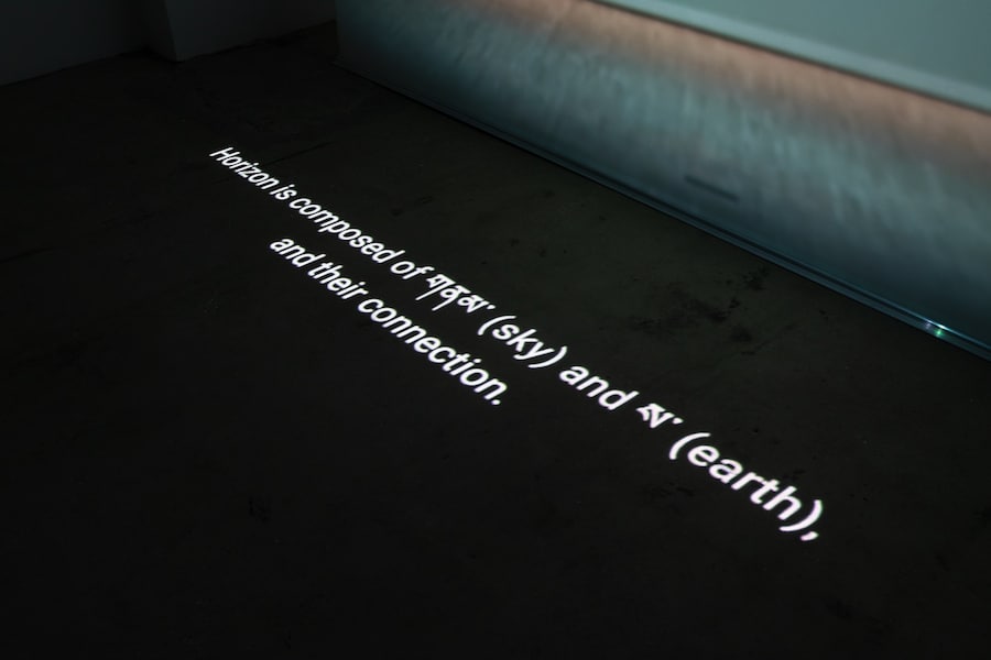 ས་གཞི་སྔོན་པོ་འགྱུར། (The Earth Turned Green) by Shen Xin