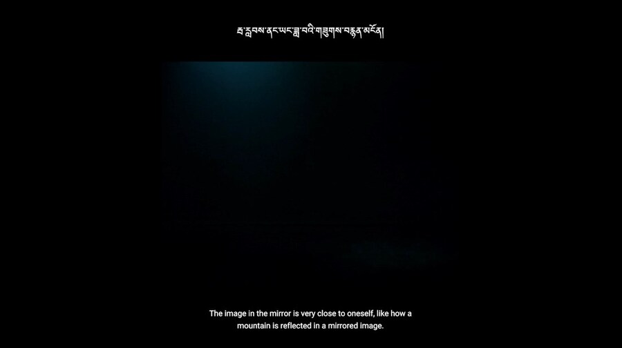 ས་གཞི་སྔོན་པོ་འགྱུར། (The Earth Turned Green) by Shen Xin