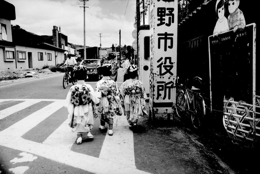 Tales of Tono by Akio Nagasawa