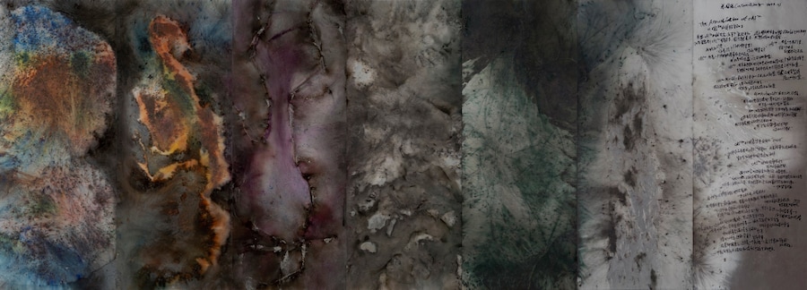 Ramble in the Cosmos by Cai Guo-Qiang