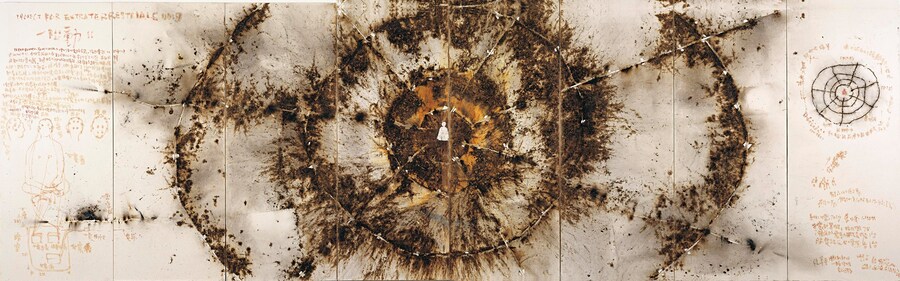 Ramble in the Cosmos by Cai Guo-Qiang