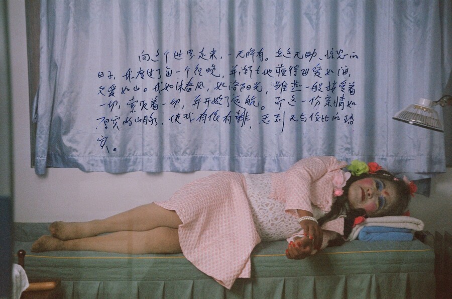 The Dream of Daxi by Xi Lin