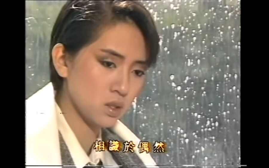  CARELESS WHISPER ANITA MUI 1png