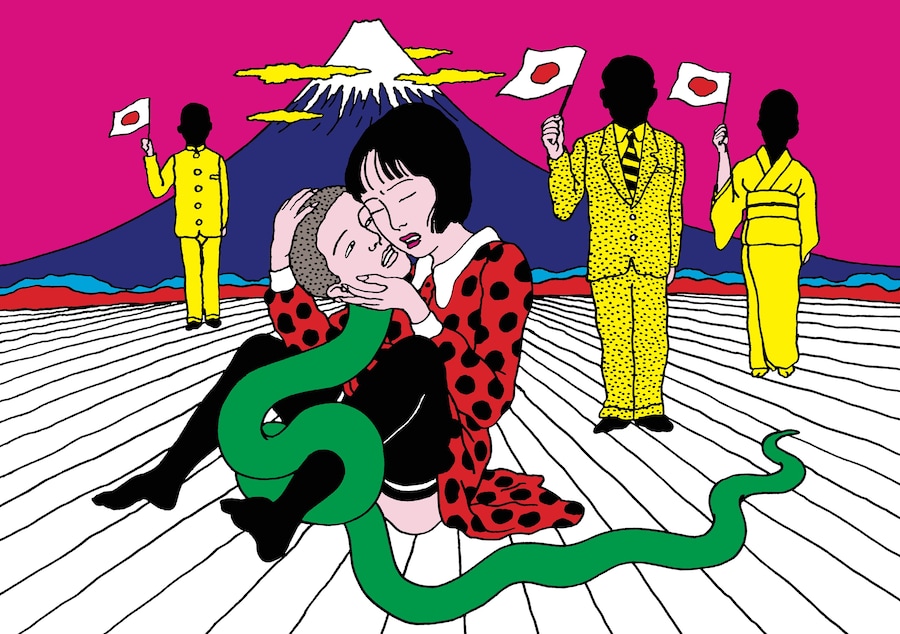 Japan Post-War Avant Garde Photography Daido Moriyama