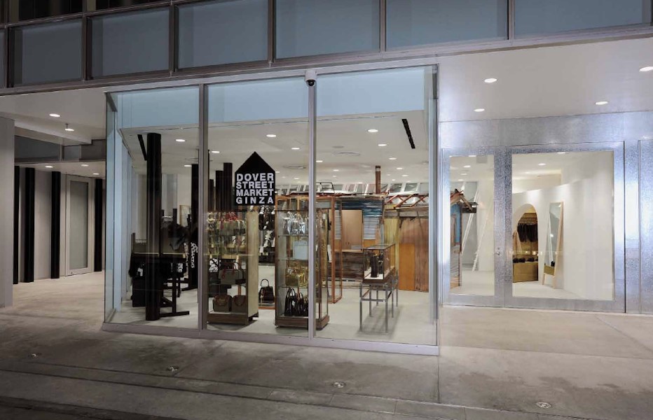 Now Open: Dover Street Market Ginza